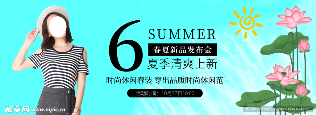 女装上衣banner