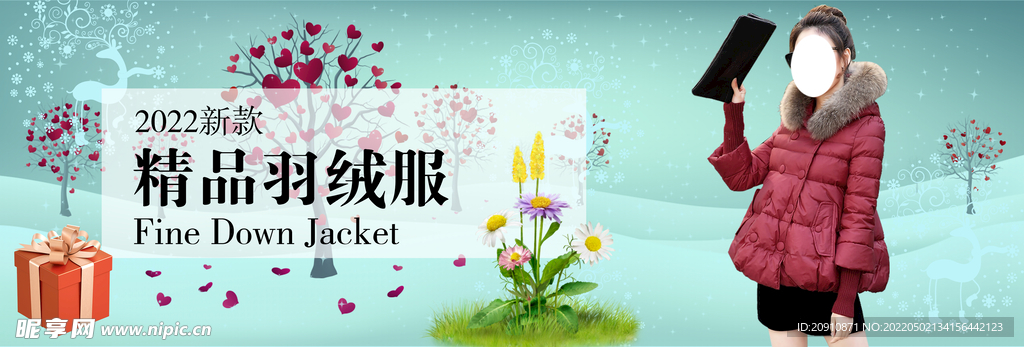 羽绒服banner