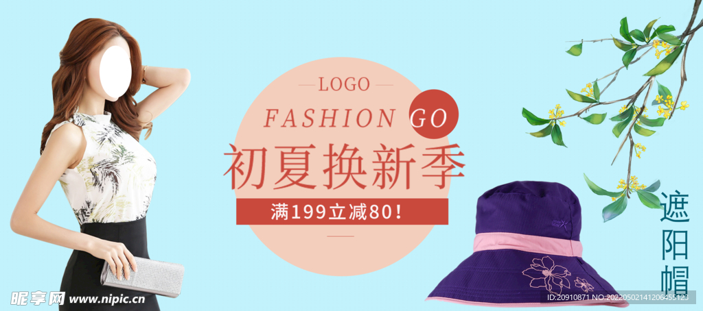 女装banner
