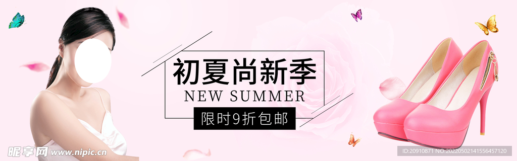 女鞋banner