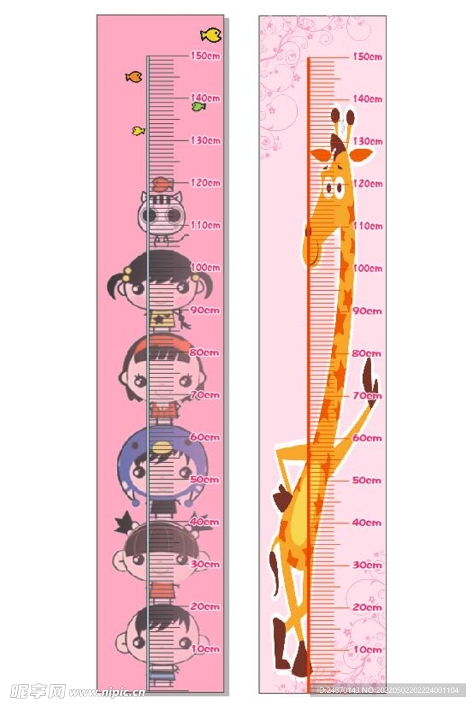身高测量标尺