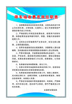 停车场收费员岗位职责