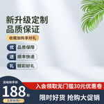 简约蓝色主图五金