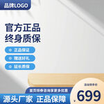 五金主图