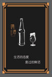 小清新酒杯