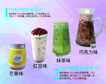 奶茶