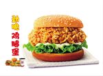 汉堡