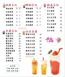 菜单 