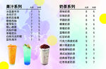 菜单 