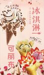 可丽布