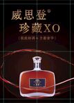 威思登