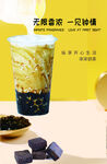 渣柠檬脏脏茶