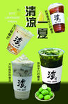 渣柠檬茶