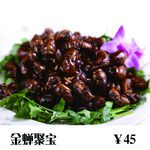 炸金蝉