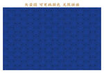 古典花纹矢量图底纹图案花样纹样
