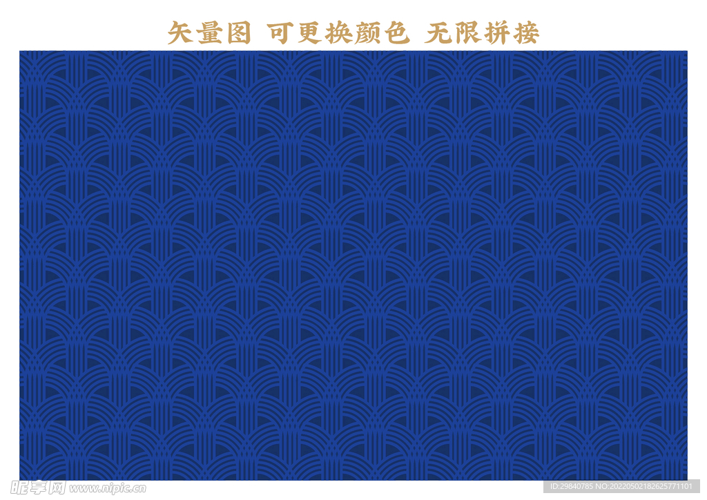 古典花纹矢量图底纹图案花样纹样
