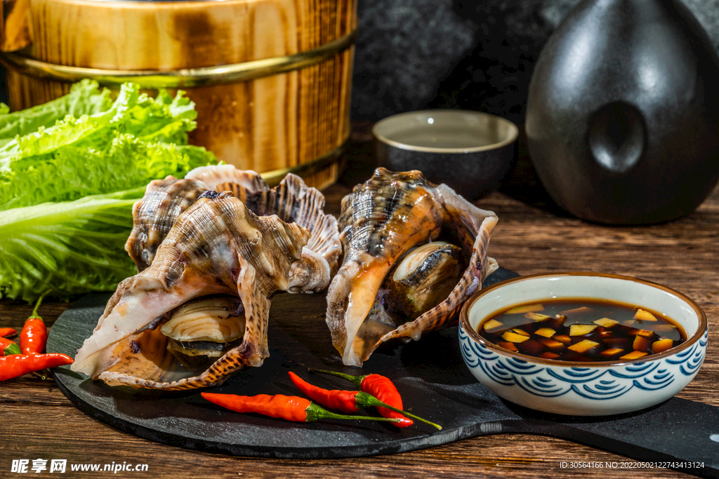 海螺美食