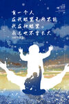 感恩父亲节
