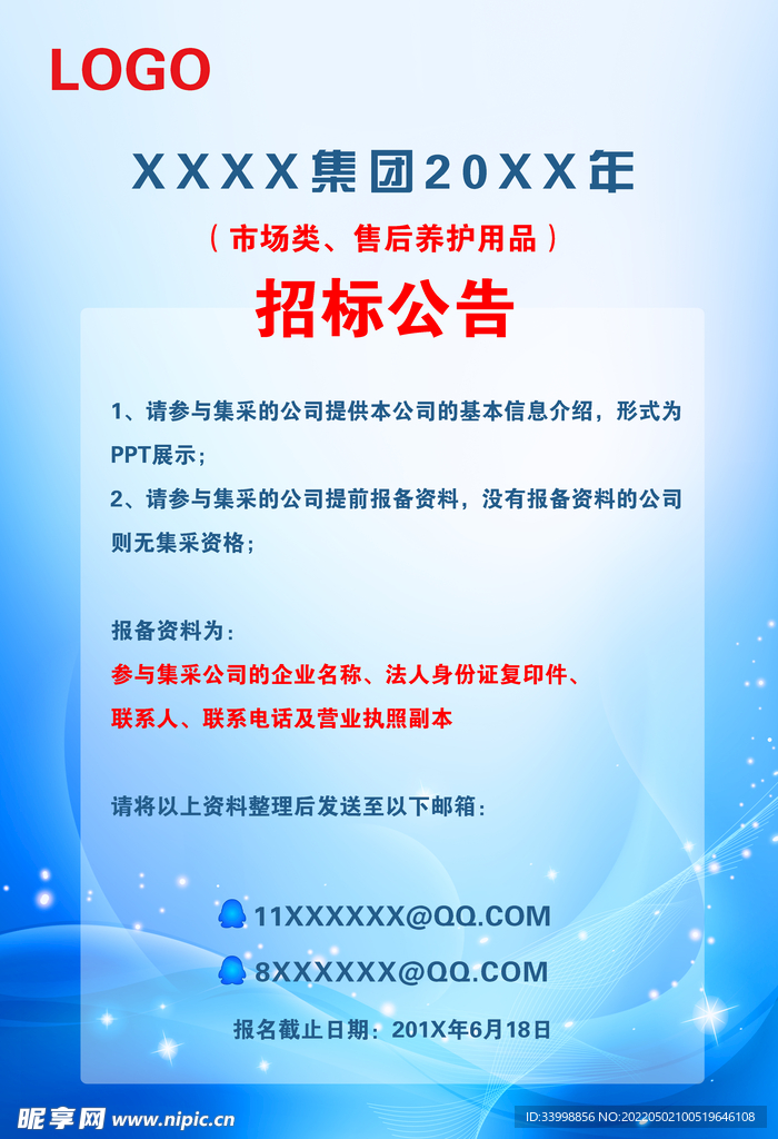 画册封面 psd