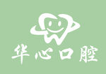 华心口腔logo标志