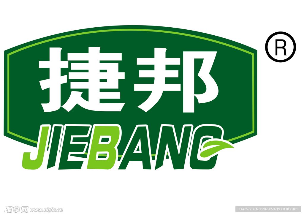 捷邦汽车车行logo