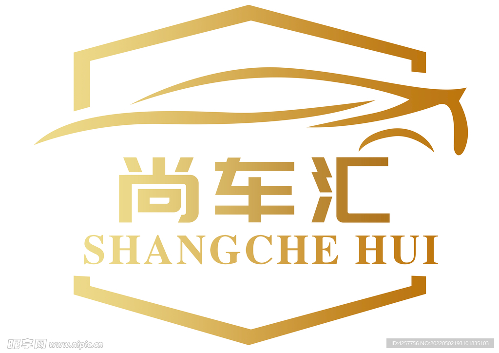 尚车汇车行logo标志