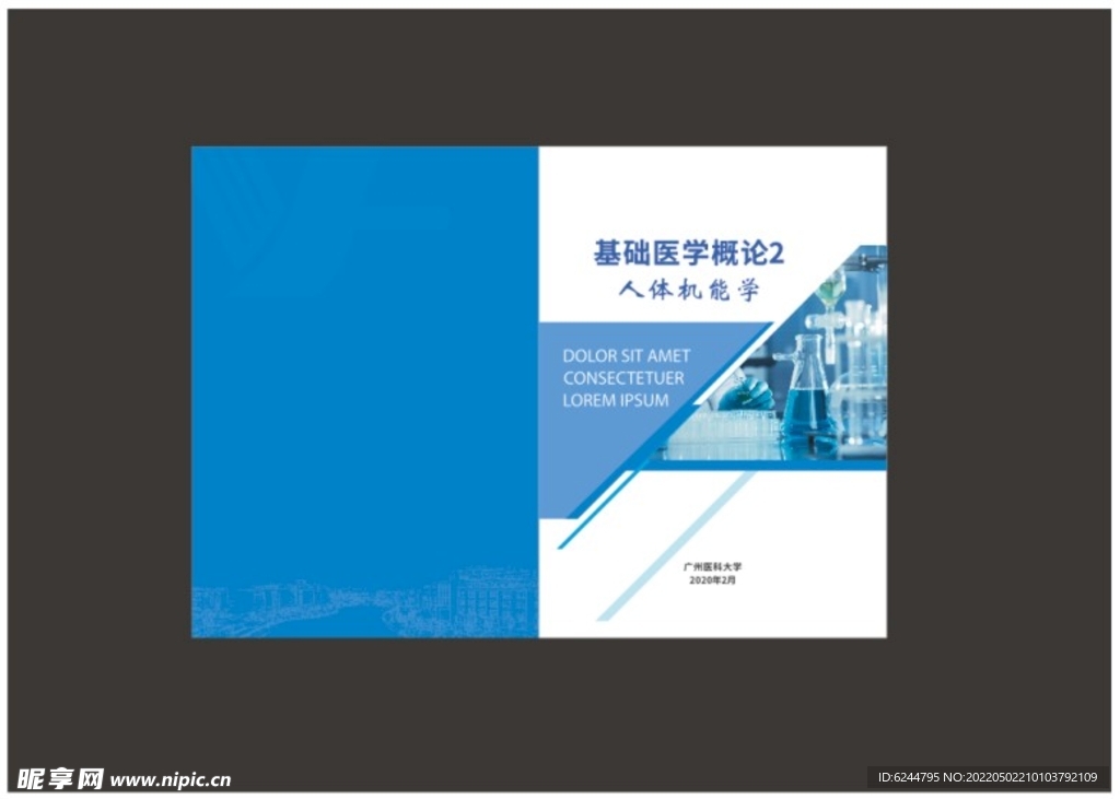 画册封面