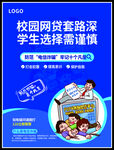 电信诈骗