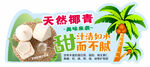 超市功能牌