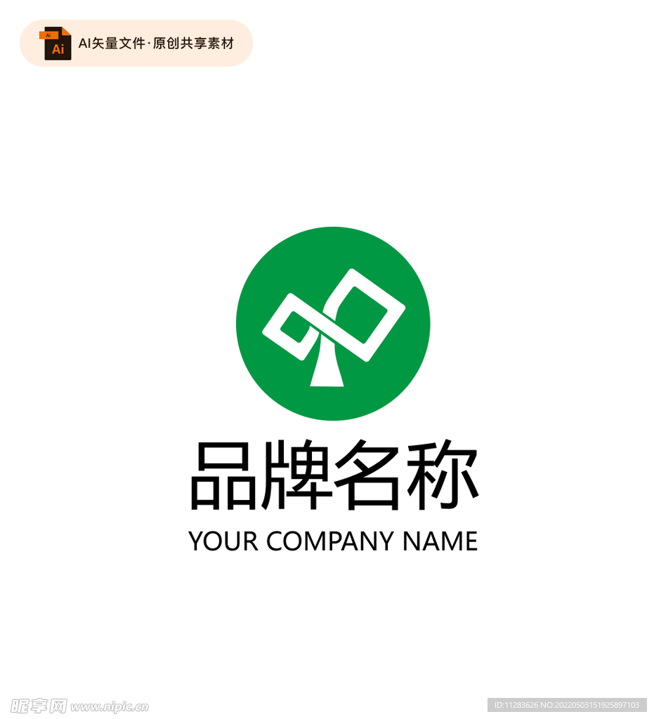 树木无穷大科技logo