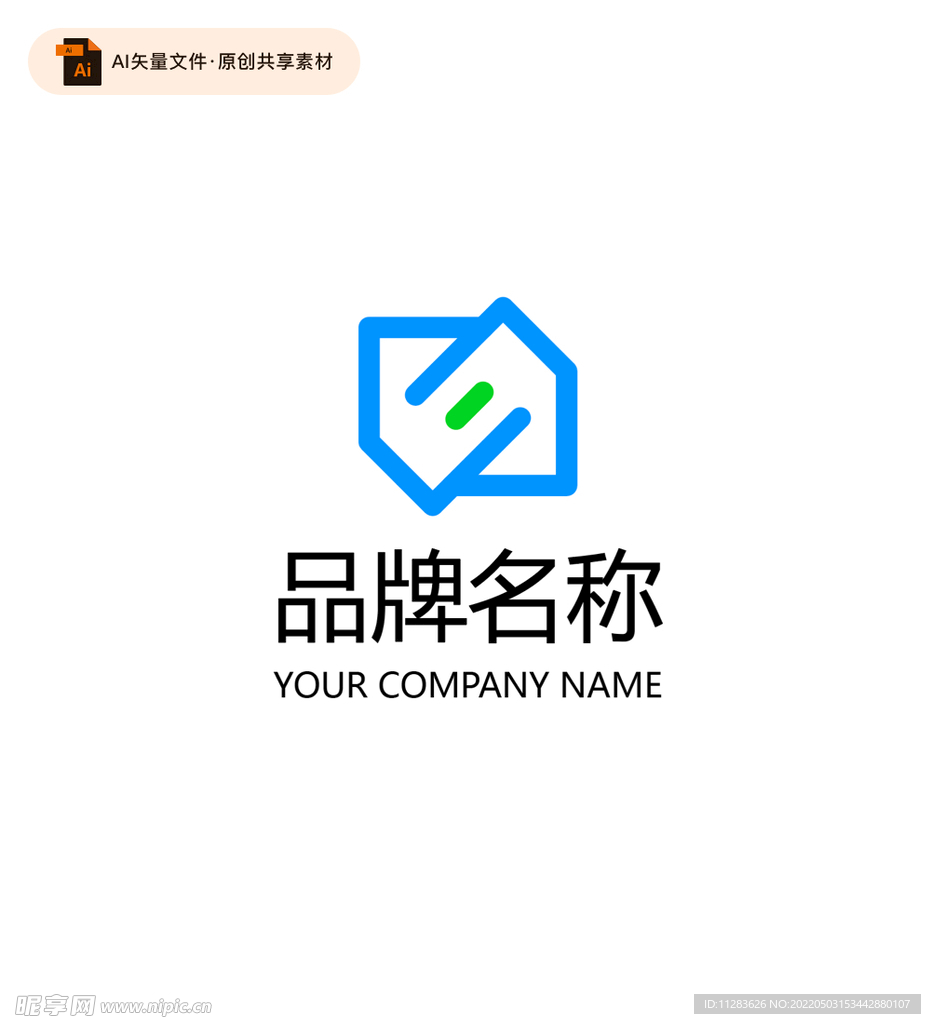 简约抽象几何logo