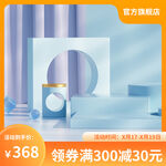 c4d主图通用主图