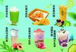 杨枝甘露