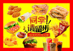 小吃 炸鸡