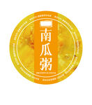 南瓜粥圆形贴
