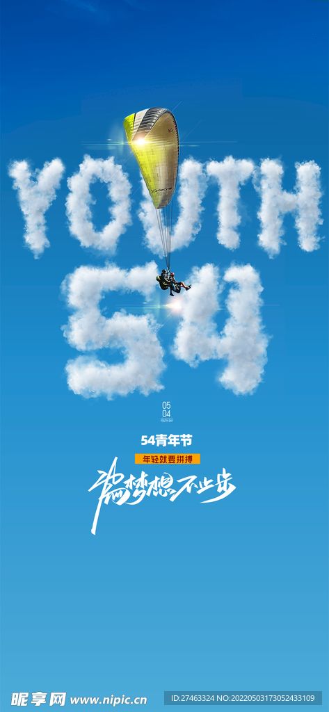 房地产