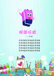 儿童古诗