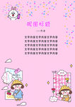 儿童古诗