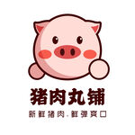 猪肉丸标志
