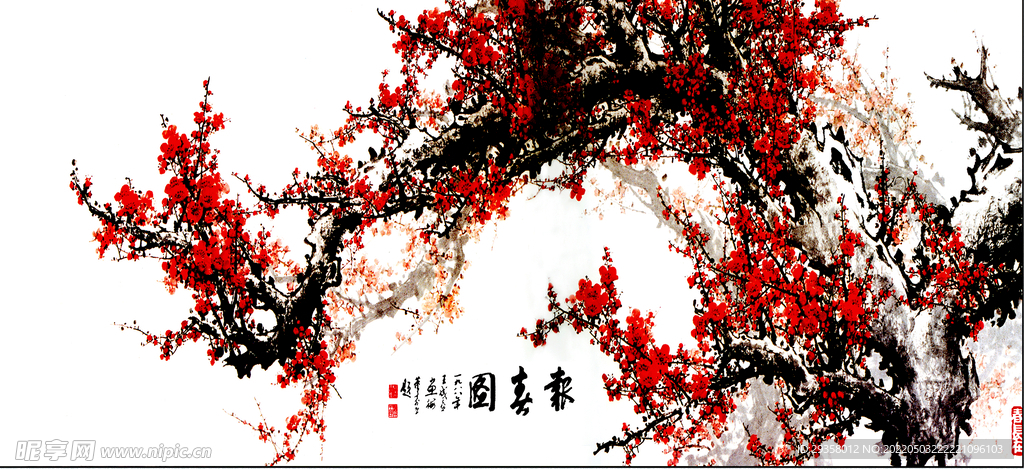 报春图 