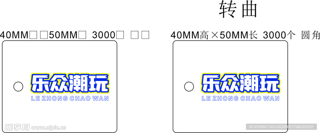 乐众潮玩