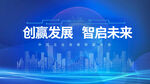 科技