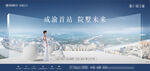阶段主画面