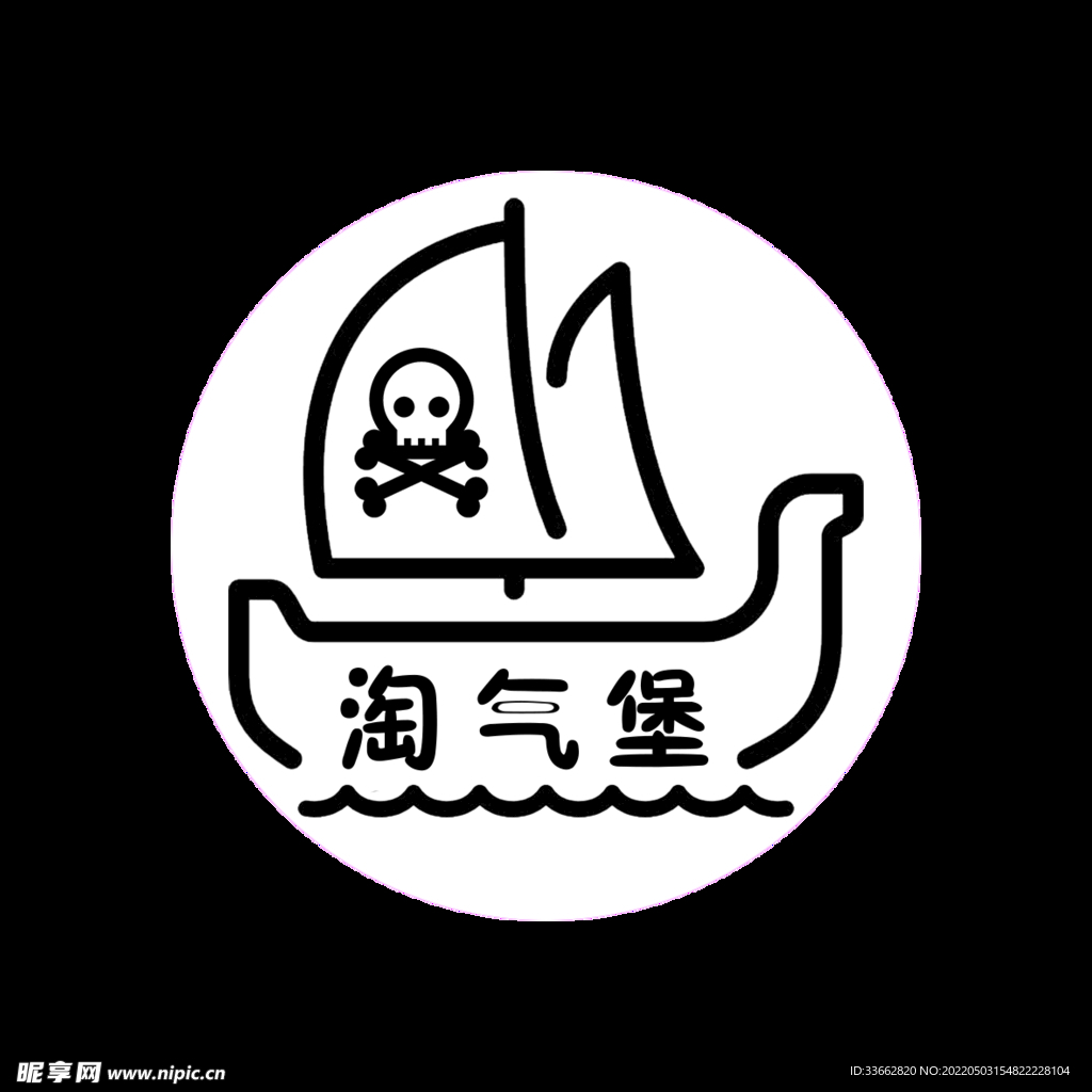 印章