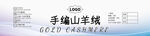 毛线标