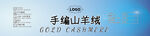 毛线标