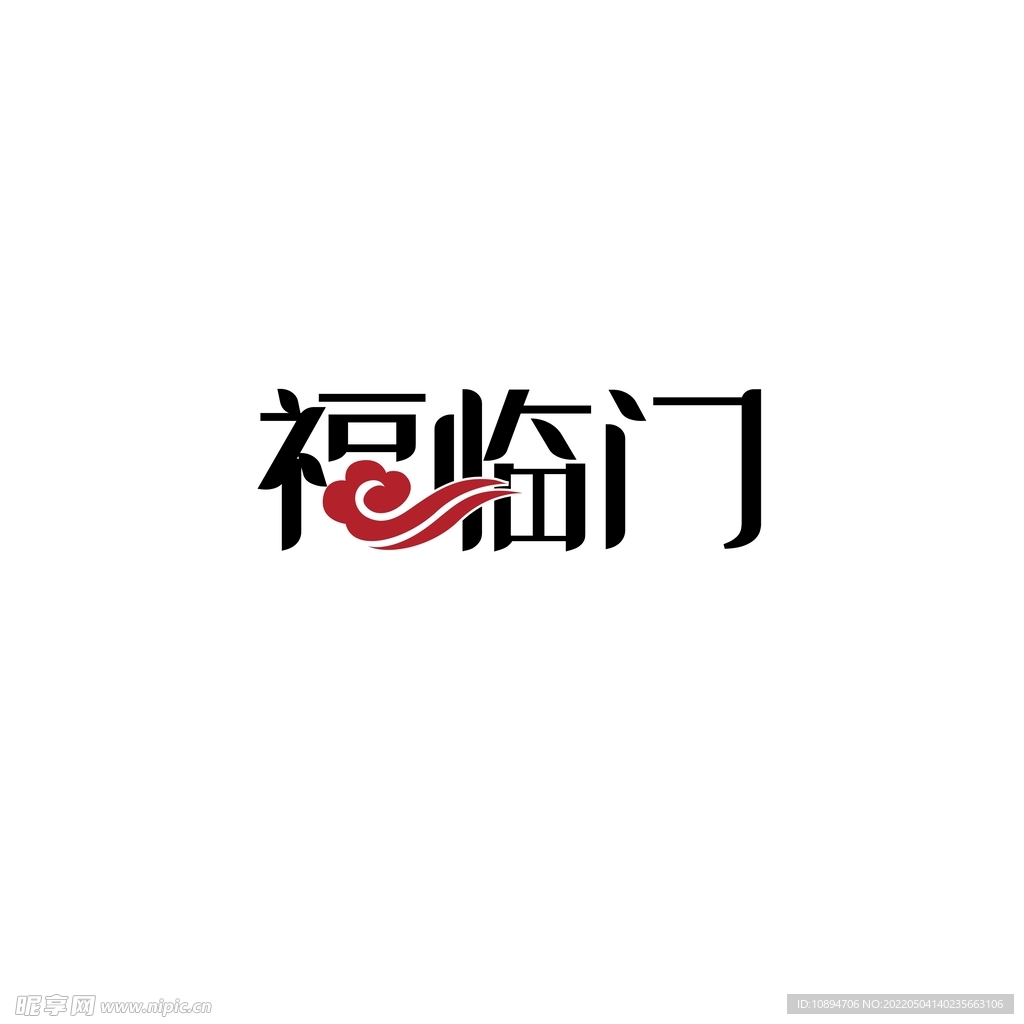 餐饮标识设计