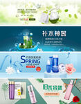 精美蓝色补水护肤海报轮播图