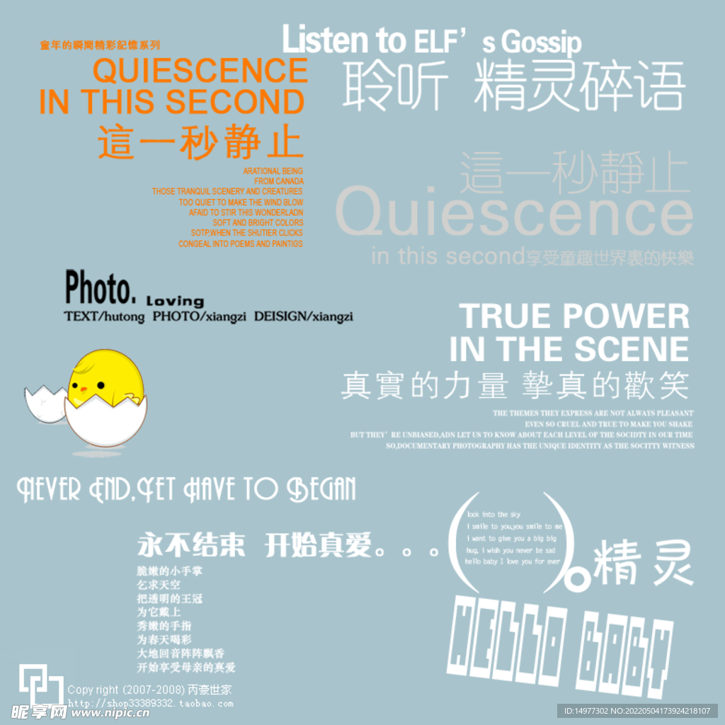字体  