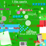 儿童 花型 字体